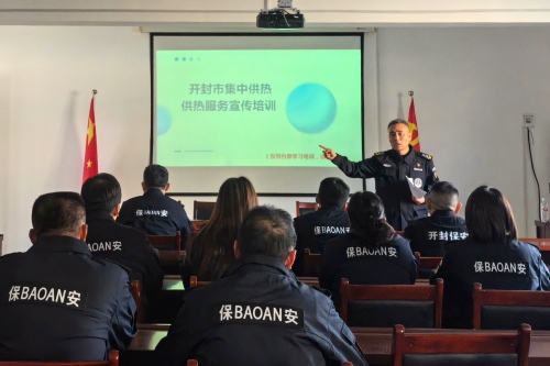 黨建引領助民生  便民服務護冬暖——公司開展2025年供熱便民服務活動